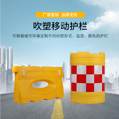 厂销防撞三孔水马围挡11米18米道路交通施工围栏注水防撞桶隔离品