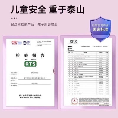 口呼吸矫正贴封口器闭嘴神器睡觉防张嘴嘴巴封嘴唇贴闭合儿童嘴贴