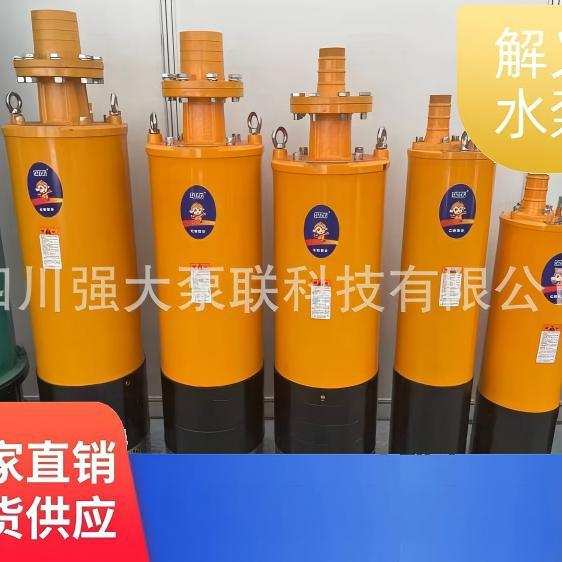 山西解义 QXN下吸潜水泵 工程工地排水专用 大流量现货
