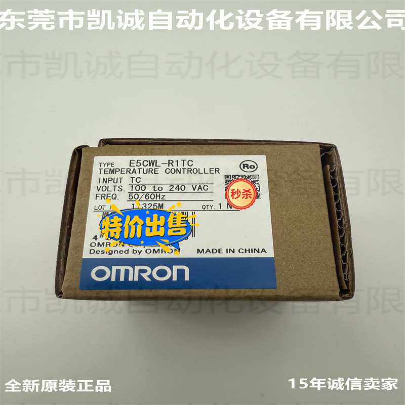 E5CWL-R1TC 100-240VAC有现货OMRON数字温控器继电器输出