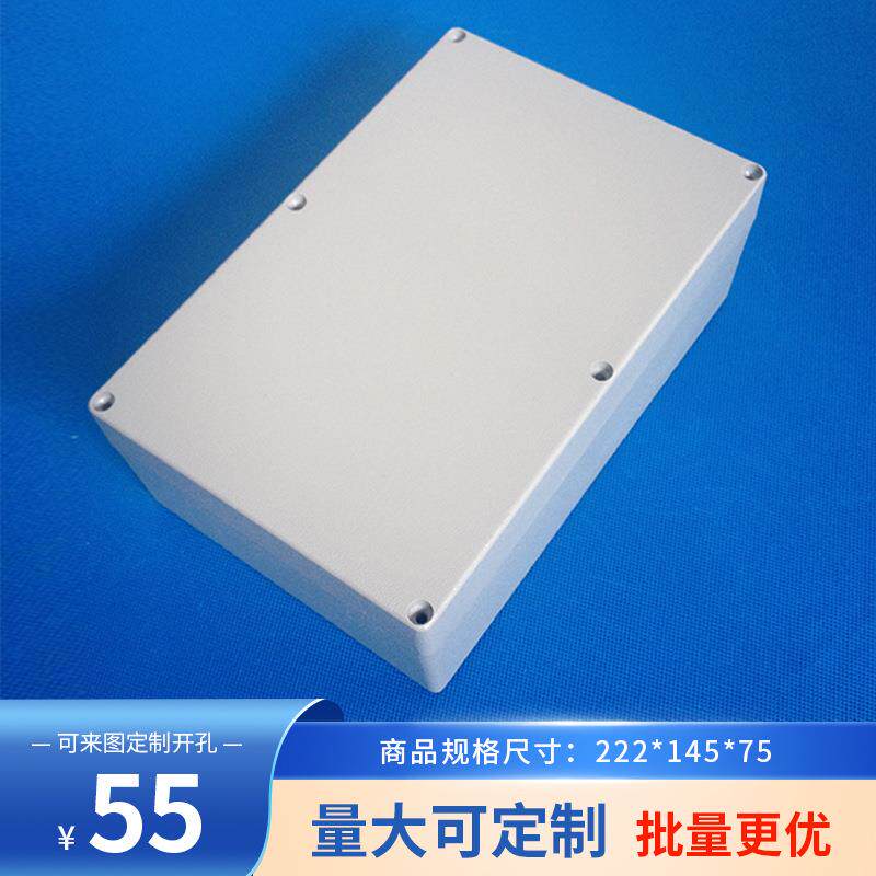 铸铝防水盒室外密封铝盒工业电缆户外防爆接线盒FA6：222*145*75