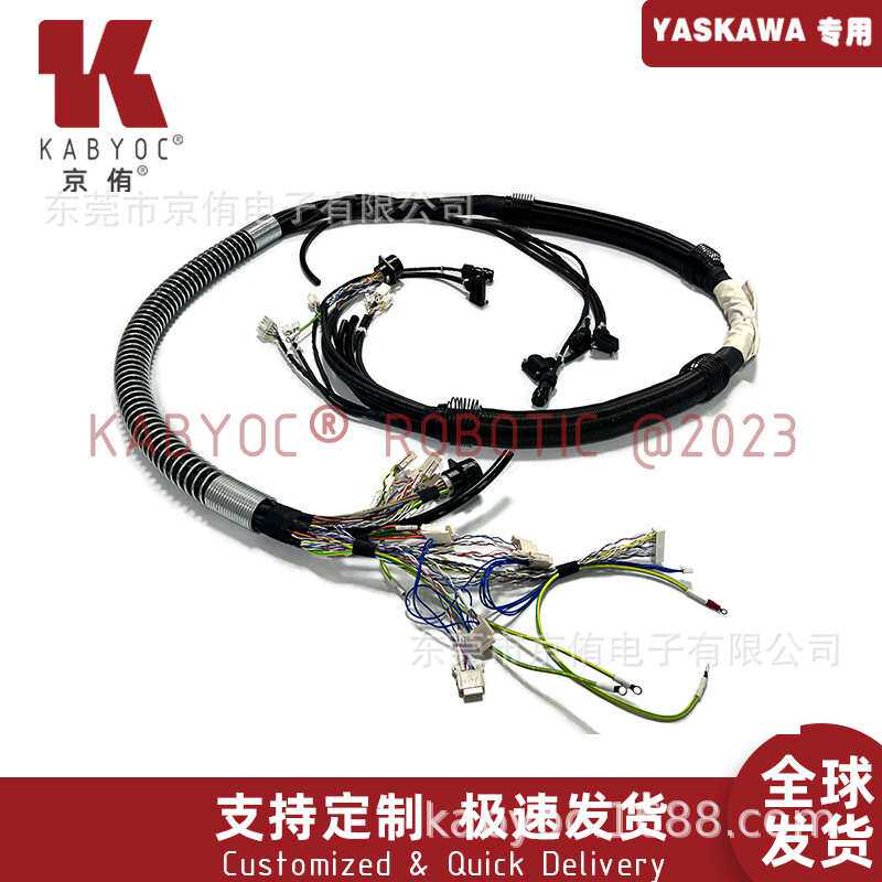 原装品质安川机器人线缆DX200-MH12 本体线缆BT轴线缆