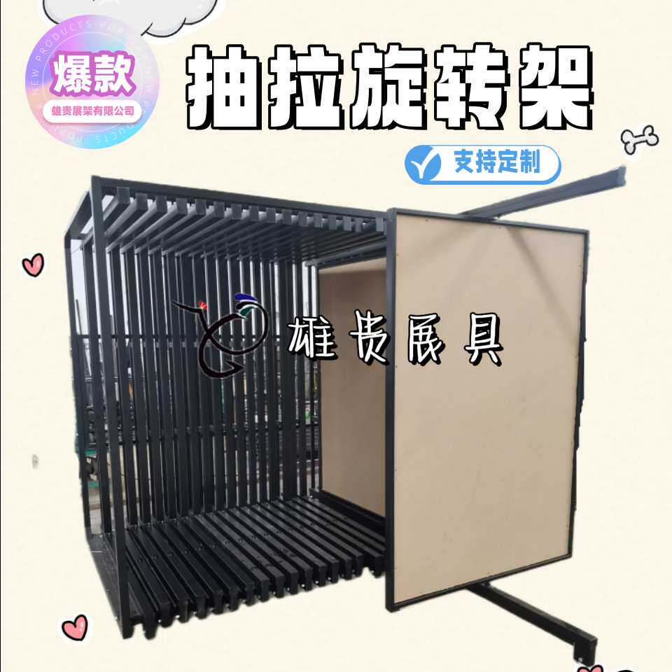 瓷砖落地旋转架 产品样品展示柜 可调节推拉式瓷砖展架 800砖展架