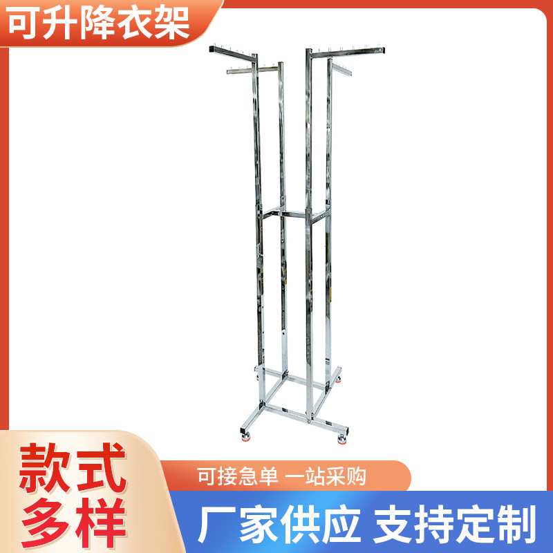 可升降衣架 室内外落地衣架阳台挂晒晾衣杆金属组装式晾衣架供应