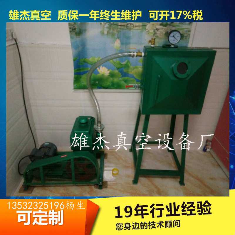 ab胶抽真空机|胶水抽真空机|树脂抽真空机|工艺品抽真空箱