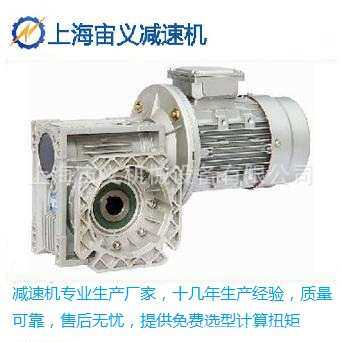 BLD17-71-22-CZ减速机GRF57-Y3-4P-10.79-m1砍木机XWD22-9-23