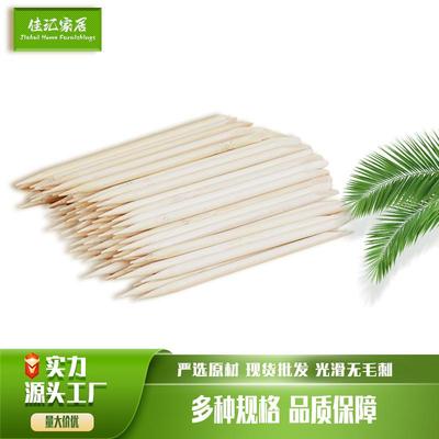 美甲棒点钻用去死皮美甲签刮画棒美甲竹木棒专用刮画笔