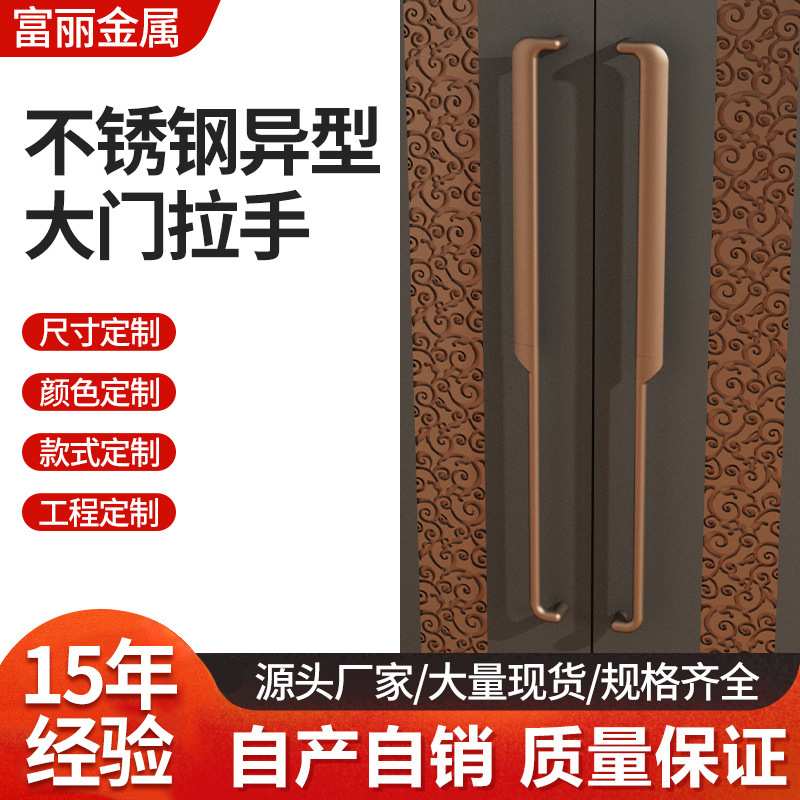 新中式复古大门拉手门把手不锈钢古铜酒店KTV包厢仿古双开门拉手
