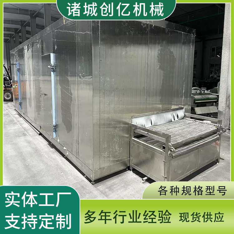 隧道式单冻机 鱿鱼速冻机 肉制品低温速冻流水线 压缩机制冷