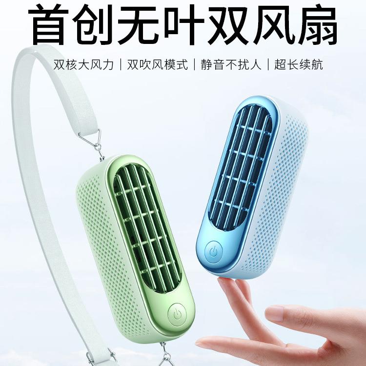 手持小风扇usb便携式迷你随身支架大风力挂脖学生宿舍桌面RANVOO