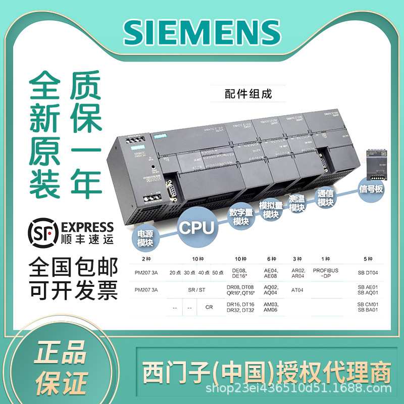 德国进口通信接头