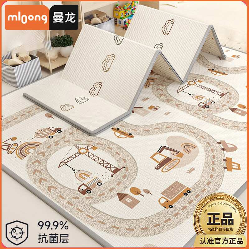 曼龙爬爬垫可折叠儿童婴幼儿客厅游戏收纳地垫xpe加厚宝宝爬行垫