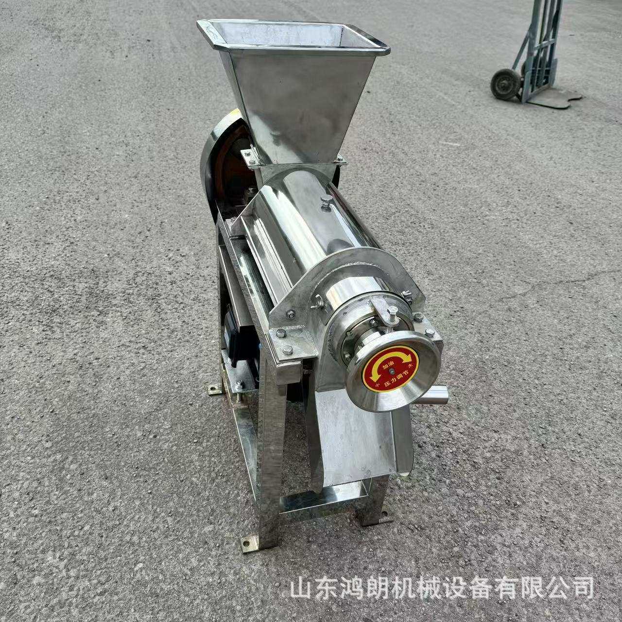土豆红薯打泥机挤压打浆机 不锈钢鲜榨石榴籽榨汁机 压汁机