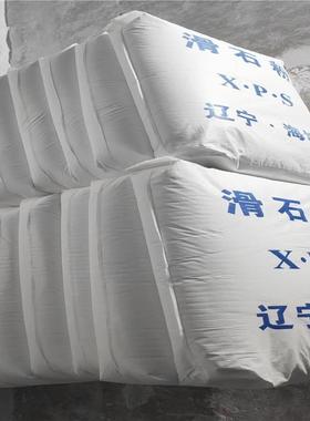 800目微细目滑石粉高白度高硅塑料母粒PP/PE专用高纯度耐热