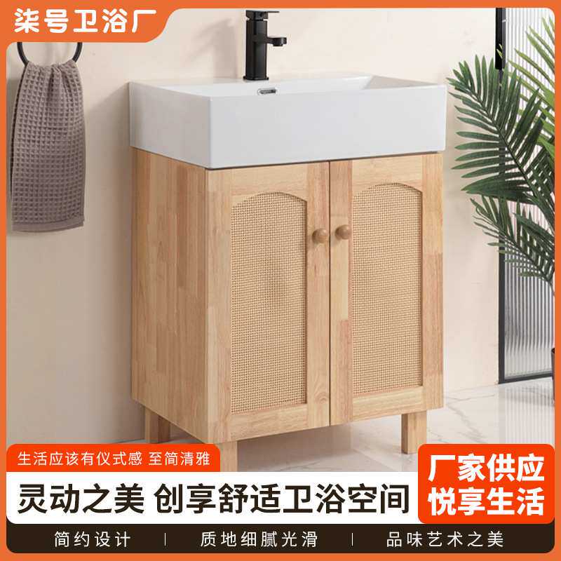 实木浴室柜陶瓷一体盆组合橡木洗手洗脸原木风落地卫生间洗漱台