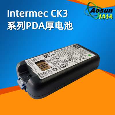 Intermec CK3R/CK3X/CK3大容量电池手持终端PDA 5100mAH厚电池