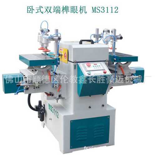 木工机械设备MS3112自动木工榫眼机卧式双端木工榫槽机