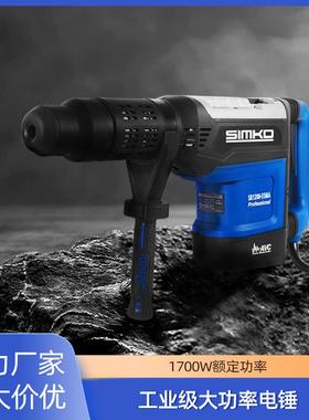 SR1200-55MA电锤大功率锤钻多功能家用电锺冲击钻工业混凝土电捶