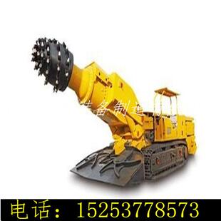 悬臂式掘进机采掘并重掘进机全岩巷悬臂式掘进机掘进机配件