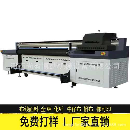 手提袋帆布UV打印机PU皮革UV卷材机 8头工业Ricoh/G6帆布UV网带机
