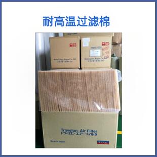 耐高温合成纤维过滤棉耐高温空气过滤棉耐高温过滤棉