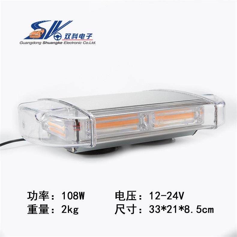 双科C403短排警示吸顶灯爆闪交通指示工程灯高亮开道防水琥珀色,金属材料及制品,金属加工件/五金加工件,淘宝优惠券,粉丝福利购,淘宝优惠卷
