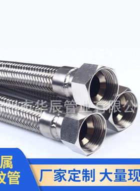 供应304不锈钢波纹管1寸编织波纹软管不锈钢金属软管