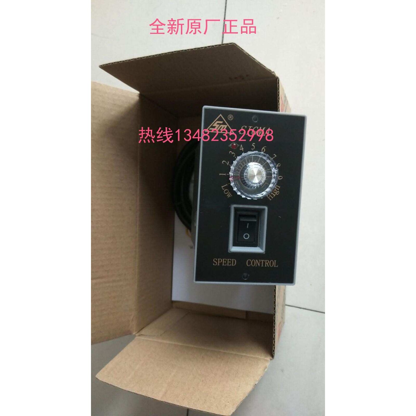 SIGMA直流调速开关 DC-52 DC90V 40W SM调速器 SIGMA控制器