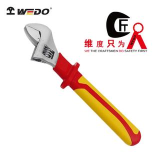 WEDO维度绝缘工具VDE绝缘注塑活扳手多功能扳手钢制绝缘公制IN527