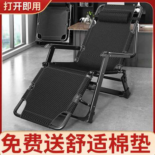 躺椅折叠椅午休靠椅午睡折叠床休闲靠背懒人沙发家用阳台便携椅子