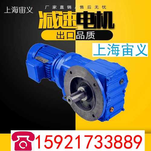 BLY6-47-18.5KW减速机变速器摆线盘齿轮BLY6-47-22KW