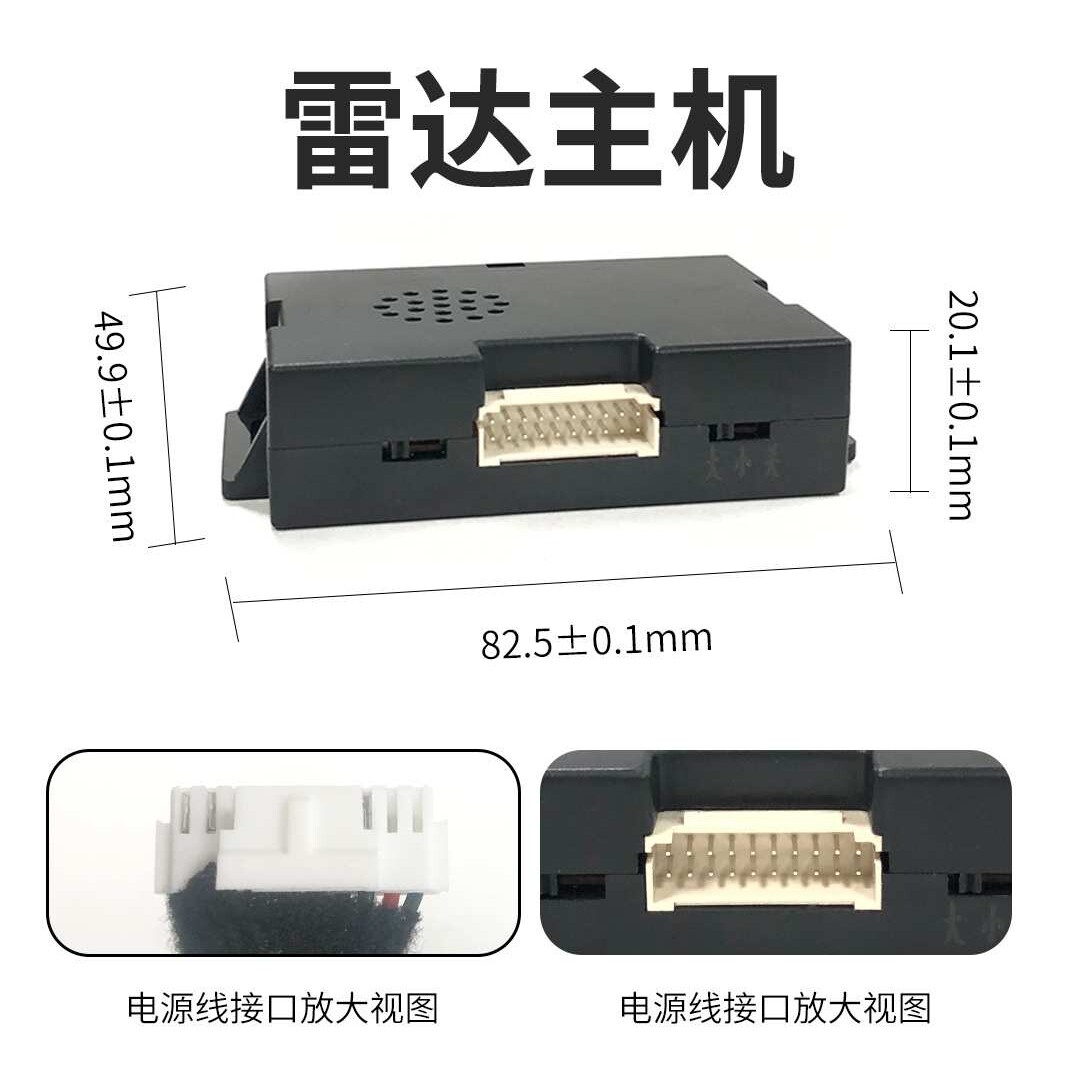 倒车雷达原车显示适配于丰田LandCruiser霸道普拉多前后泊车辅助