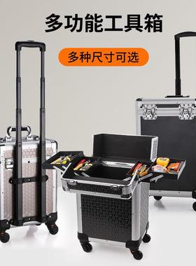 工业级多层多功能拉杆工具箱安装家具维修五金收纳移动推车式带轮