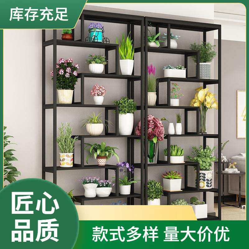 花店展示架货架绿萝大花架实木铁艺阳台多层落地式室内多肉多功能