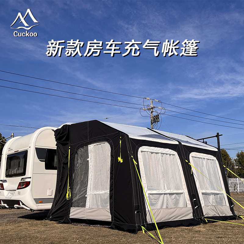 拖挂房车侧边外置雨棚遮阳棚 户外野营防雨加厚速开充气房车帐篷