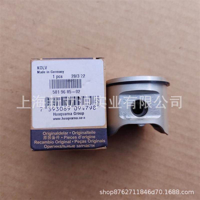 适配胡斯华纳富世华365老款油锯活塞总成5819685-02,金属材料及制品,金属加工件/五金加工件,淘宝优惠券,粉丝福利购,淘宝优惠卷