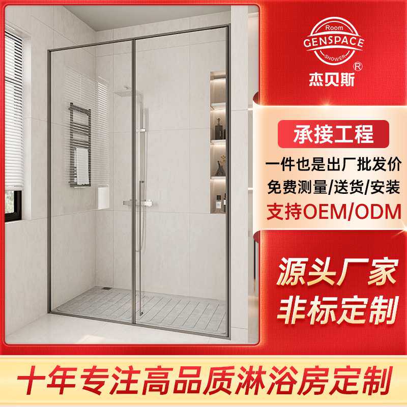 淋浴屏订制极简不锈钢淋浴房一字型推拉隔断酒店卫生间隔断