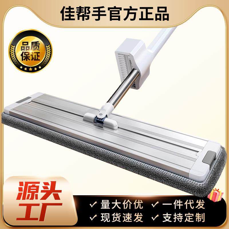 佳帮手桌面铝板平板拖把40cm灰色一拖净地拖家用木地板专用