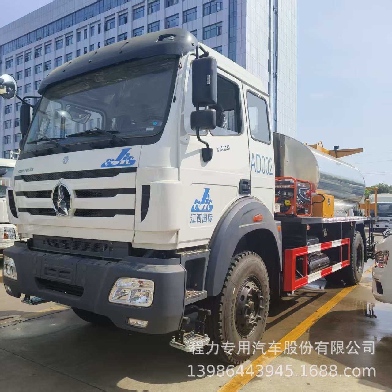 出口沥青洒布车北奔12方-15立方方智能型沥青洒布车 修路车路面车