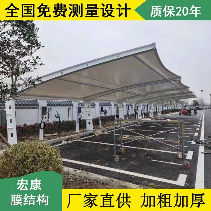 钢膜结构汽车停车棚雨棚户外轿车遮阳棚私家车位车篷电动自行车棚