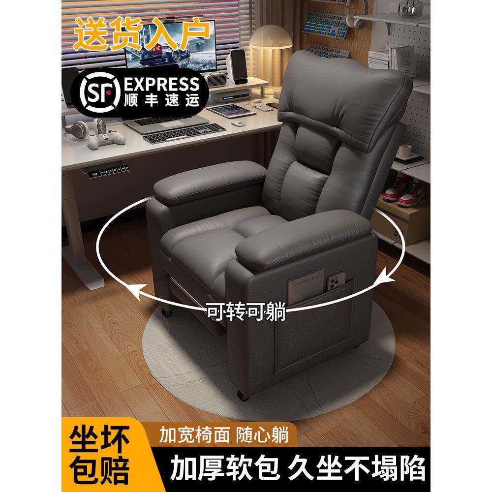 电脑沙发椅家用靠背座椅休闲太空舱懒人椅网吧游戏电竞沙