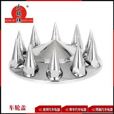 DH-11220P车轮盖 ABS车轮盖 镀铬卡车前轮毂盖罩