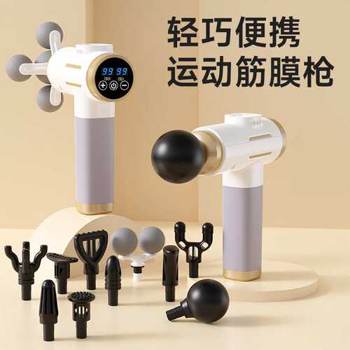 筋膜枪按摩器专业级电动迷你按摩枪mini筋膜槍充电款