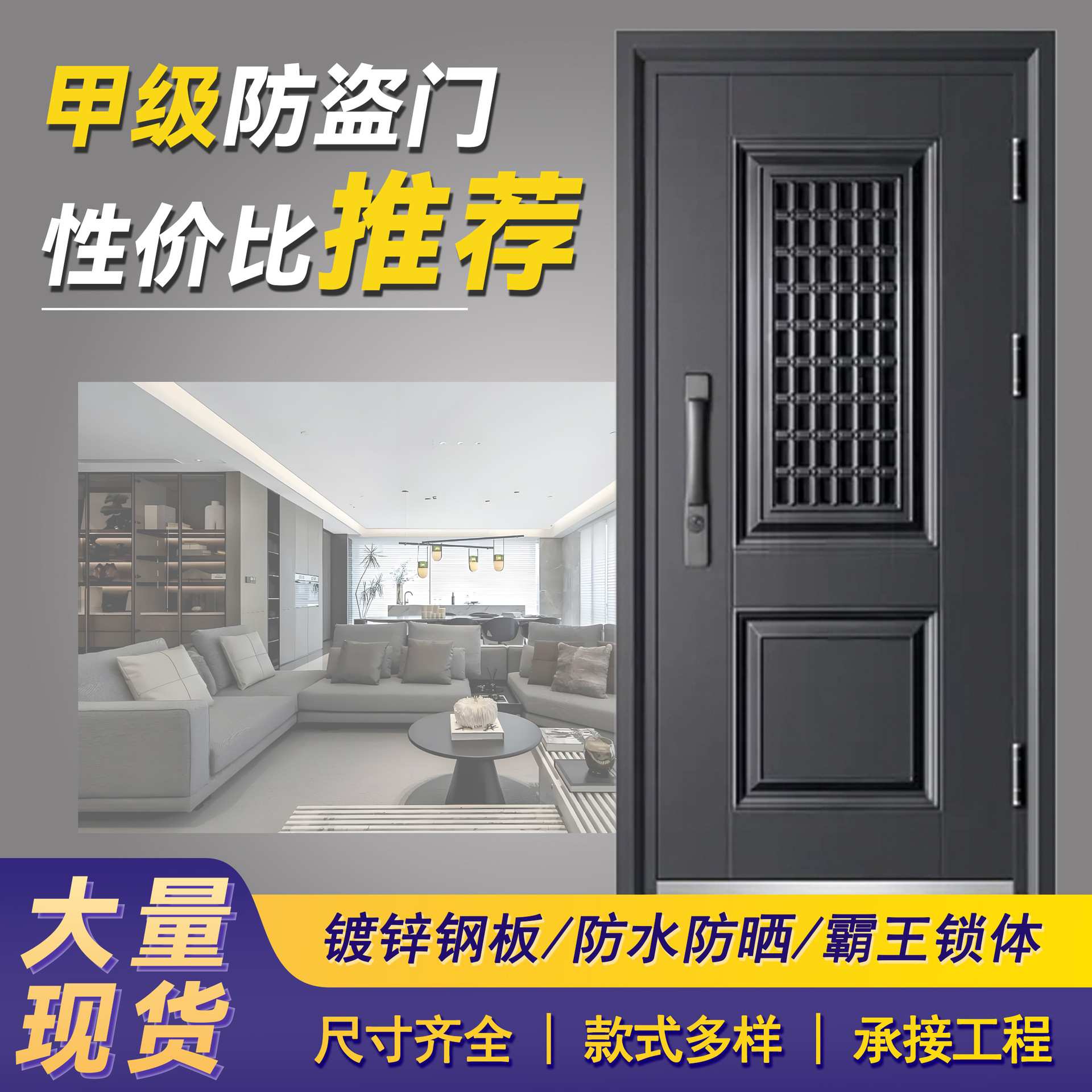 防盗门现货进户门甲级门中门轻奢透气纱窗工厂防晒钢制金属入户门