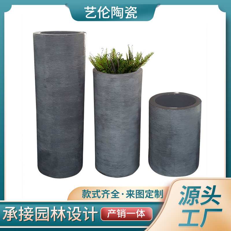 圆柱形花缸北欧灰砂岩玻璃钢落地大花器园林商场艺术花瓶