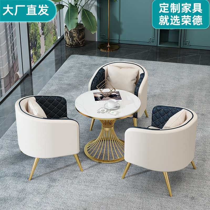 轻奢现代售楼处酒店宾馆皮革单人沙发椅洽谈休闲区会客厅桌椅组合