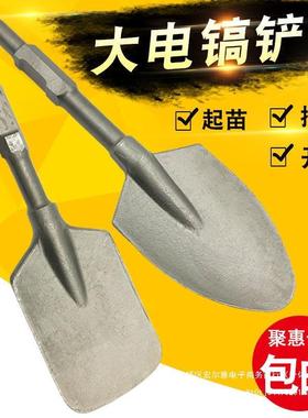 电镐大铲子65工业级混凝土泥土石工挖土铲凿加厚大方铲桃心铲