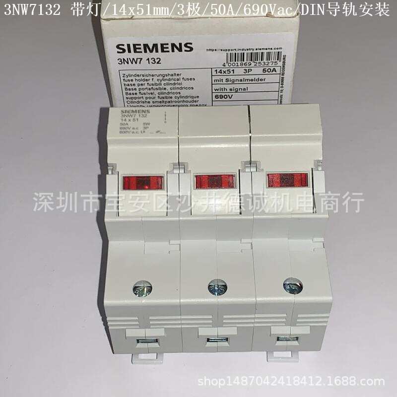 3NW7112 熔断器座 带灯、1极、14x51mm、50A、690V、DIN导轨安装