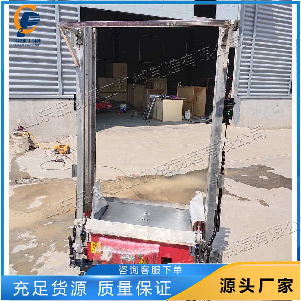 建筑工程全自动水泥抹墙机 智能腻子膏粉墙机 装修混凝土批灰机