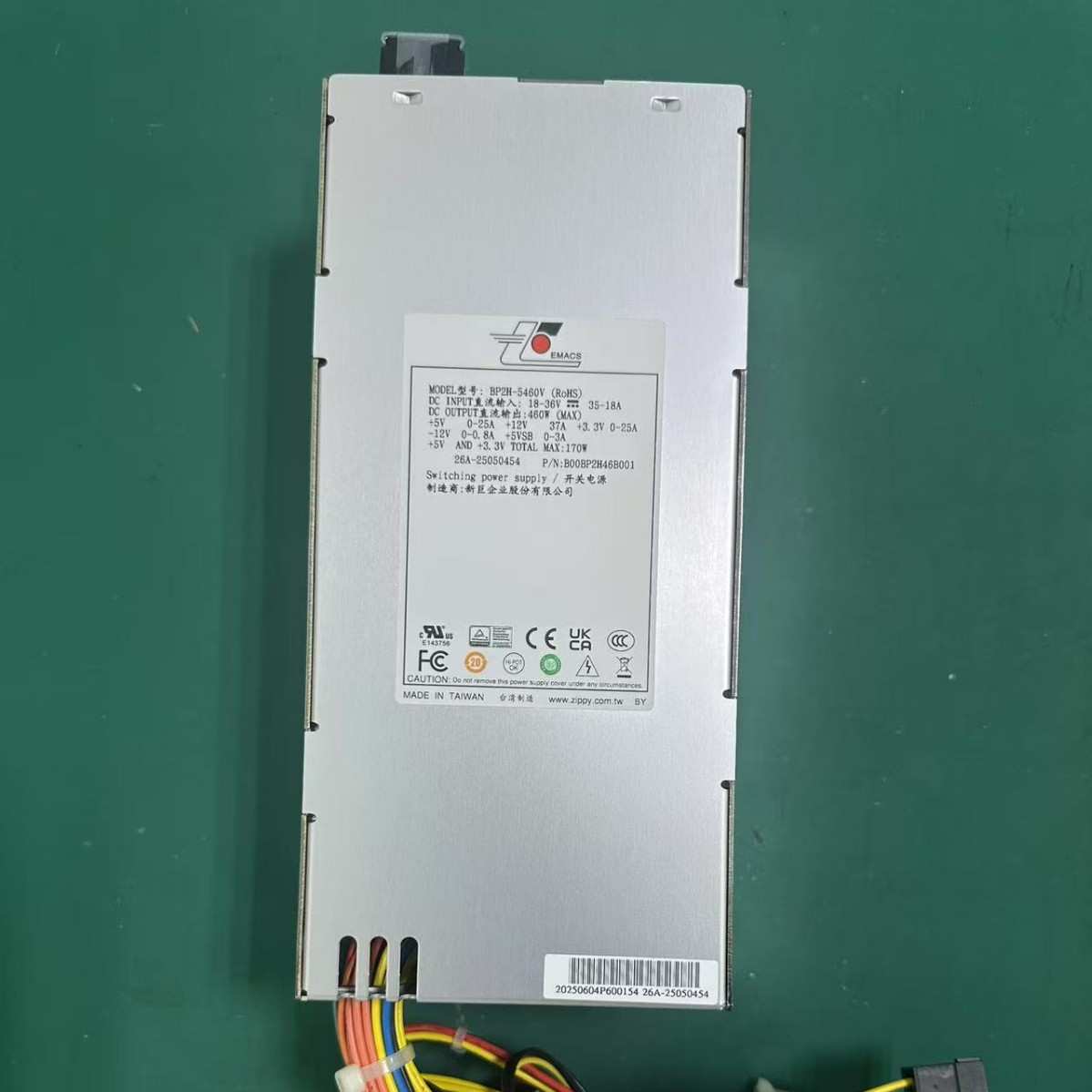 新巨电源ZIPPY BP2H-5460V 直流24V输入 460W服务器电源 工业电源